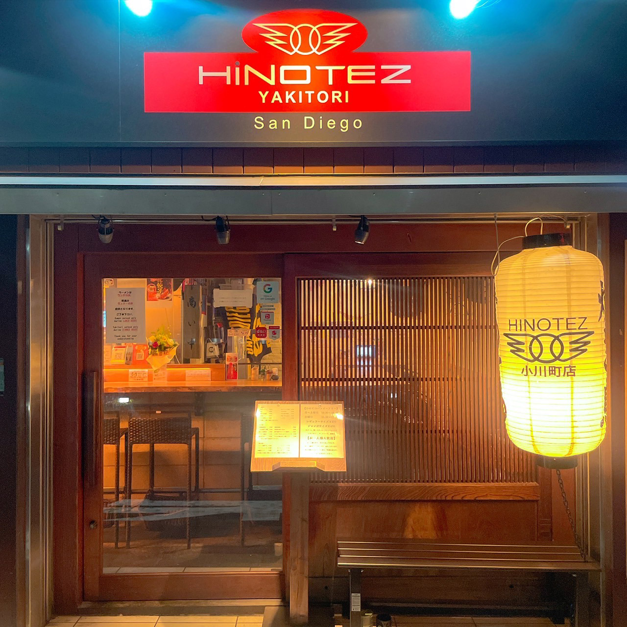 USA Yakyudori Inc. | Taisho