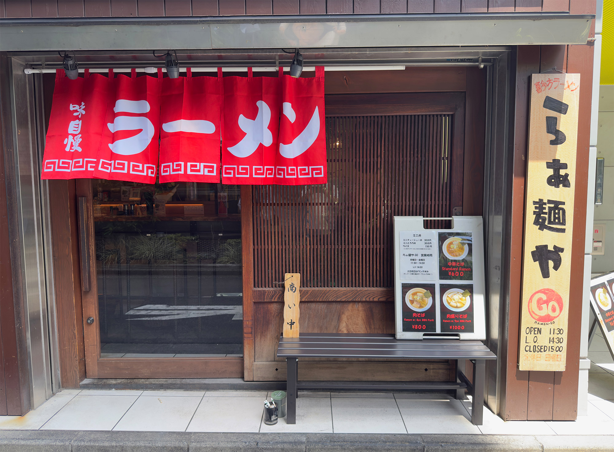 USA Yakyudori Inc. | Home